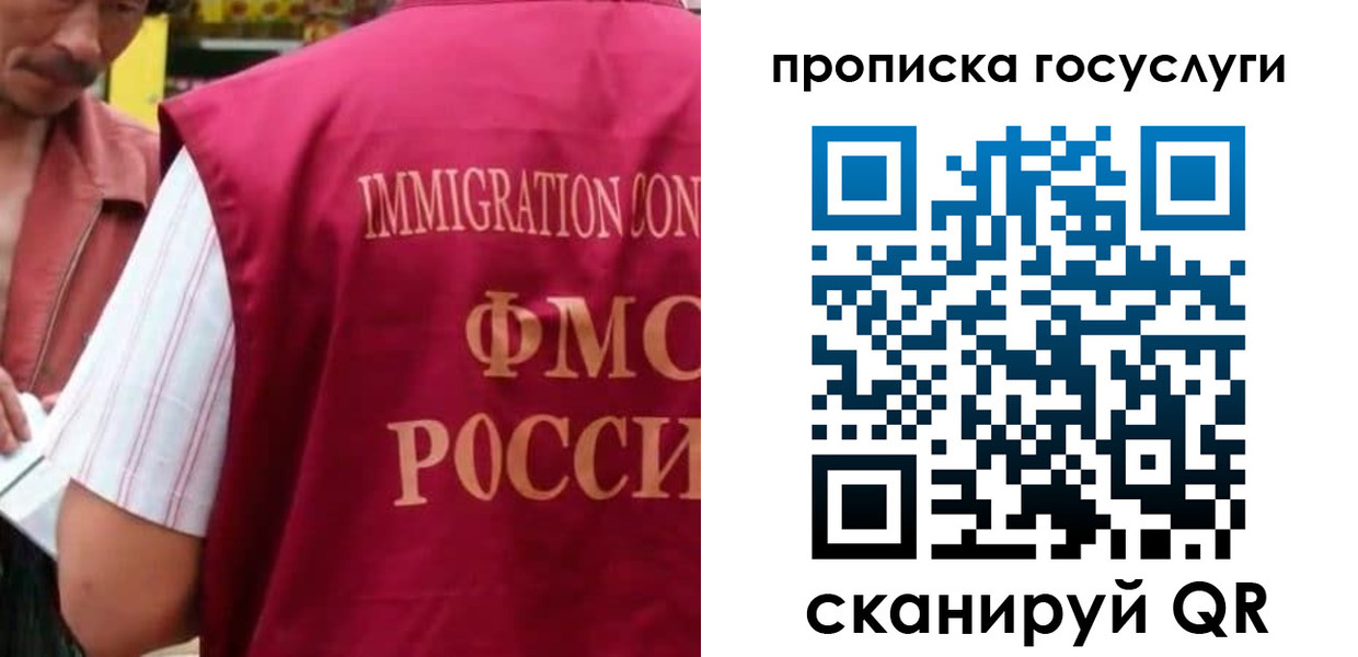 временная регистрация гарантия в Невеле
