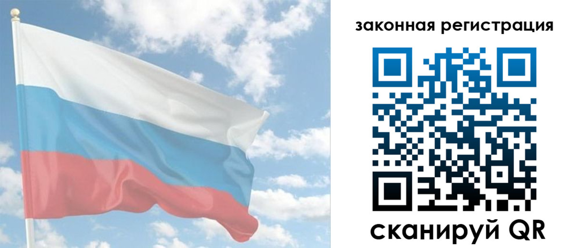 купить прописку в Невеле