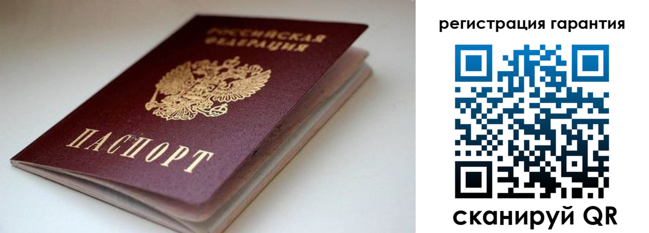 регистрация для школы в Невеле